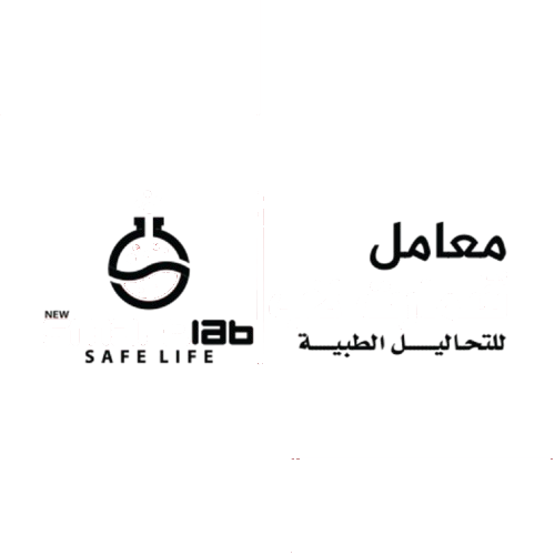 المختبر الطبي